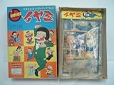 の画像