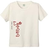 JESUS - GIRLY RED - BigBoyMusic Youth Designs - White T-shirt
