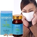 肌の水泡（ヘルペス・帯状疱疹）が気になる方の為の高級健康食品【ユロペイン】