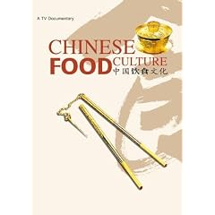 Chinese Food Culture