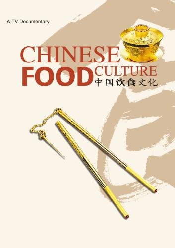 Chinese Food Culture