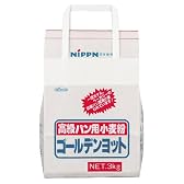 日本製粉 高級パン用小麦粉 ゴールデンヨット 3kg