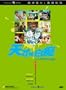 The Last Message (Digitally Remastered) DVD