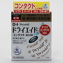 ロート)ロート ドライエイドコンタクト 7ml