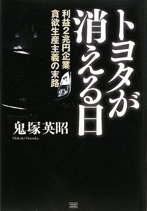 �ȥ西���ä����� ����2���ߴ�ȡ����������������ϩ