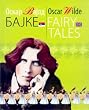 Bajke/Fairy tales
