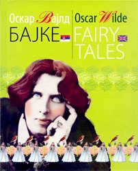 Bajke/Fairy tales
