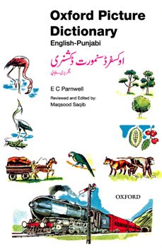 Oxford Picture Dictionary English-Punjabi - By E. C Parnwell