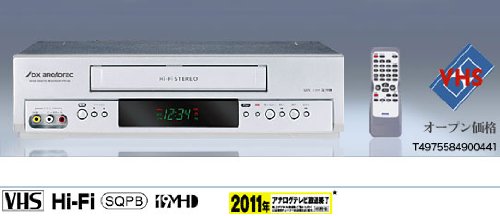 Cover image : DXアンテナ Hi-Fiビデオ VTR-100