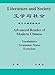 Literature and Society: Advanced Reader of Modern Chinese