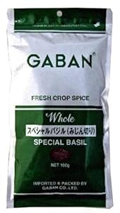 スペシャルバジル (みじん切り) (袋) 100g