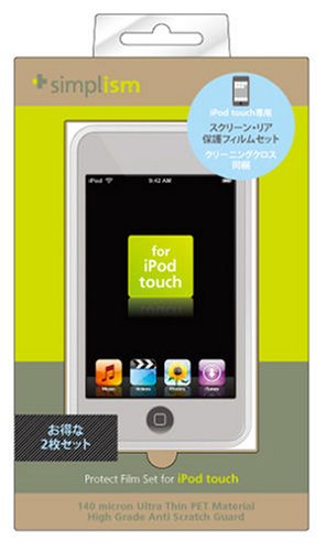 Simplism iPod touch�p�ی�t�B�����Z�b�g TR-PFSTC-CL