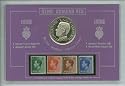 King Edward VIII Abdication 1936 Crown Coin & Stamp Present Display Gift Set