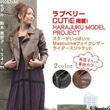 スターがいっぱい☆Masculineフェイクレザーライダースジャケット|NC スターがいっぱい☆Masculineフェイクレザーライダースジャケット|NC