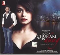 Laaga Chunari Mein Daag (A Journey of a Woman) CD