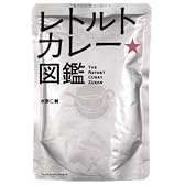 レトルトカレー図鑑