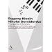 Chopin: The Piano Concertos [DVD] [2010]