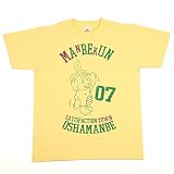 まんべくん ラスト７メモリーTシャツライトイエロー