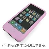 iPhone 3G用シリコンジャケット(ピンク) RT-P1C3/P