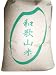 和歌山県産 ヒノヒカリ 玄米 10kg 15kg 30kg 各種 各精米（分搗き）選択可 (玄米, １５ｋｇ)