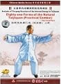 Eighty-one Forms of the Natural Taijiquan(Practical Combat) Part I & II - Analysis of Yin-yang Structure of the Internal Energy in Taijiquan