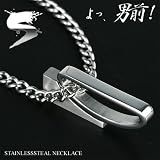 今、話題のステンレスメンズアクセサリー（男性用ジュエリー）【ステンレスアクセ】ステンレスネックレスの画像