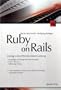 Ruby on Rails