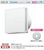 バクマ工業　 REPD-150JPF　自然給気用　樹脂製プッシュ式レジスター　花粉フィルター付　　操作部脱着式
