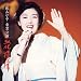 東京公演~花模様~