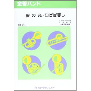 SB54 �u�̌�/���Α���