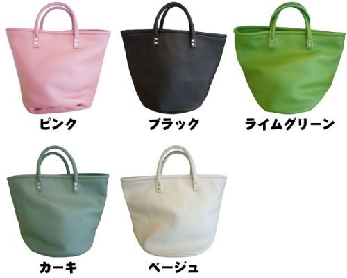 【全14色】クリーム グローブレザー(牛革)／トートバッグ(A4ファイル対応)　1001