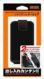 『iPhone iPodtouch用レザーホルダ(ブラック)』の写真