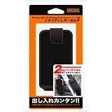 [iPhone iPodtouch用レザーホルダ (ブラック)]