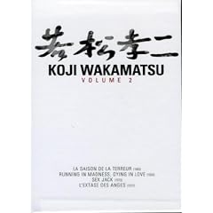 Coffret koji wakamatsu, vol. 2