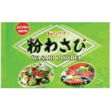 House Foods Wasabi Powder 2.2 Lb (1 Kg) - Buy 3 Packs Get 1 Pack Free