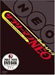 謎のホームページ サラリーマンNEO DVD-BOX