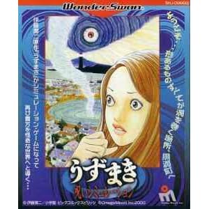 【クリックで詳細表示】うずまき～呪いシミュレーション～ WS 【ワンダースワン】
