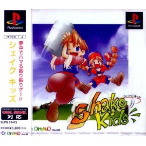 Shake Kids [Japan Import]