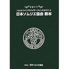 ���{�\�����G����{�q2011�r�\�\�����G�E���C���A�h�o�C�U�[�E���C���G�L�X�p�[�g