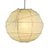 Adesso Orb Large Pendant, Natural