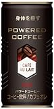 興和新薬 パワードコーヒーカフェオレ 190g缶×30本 興和新薬 パワードコーヒーカフェオレ 190g缶×30本