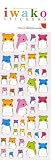 Japanese Iwako Hamster Characters on Crystal Stickers Sheet