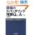 ����̃X�p�b�^�����O����Q&A�\�����������X�p�b�^�̎����A�h�o�C�X