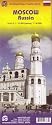 Moscow City Map by ITMB (International Travel City Maps: Moscow)
