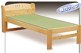 舞 畳仕様 スタンダードタイプ 棚付タイプ シングル ベッド