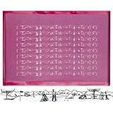 �Z���O���t�B �� �S���t