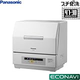 パナソニック 食器洗い乾燥機 プチ食洗 NP-TCR2-W ホワイト パナソニック 食器洗い乾燥機 プチ食洗 NP-TCR2-W ホワイト