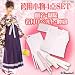 簡単便利♪袴用小物4点SET|CPでAmazonアフィリエイトツール