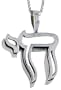Sterling Silver Chai ( Hebrew for Life ) Pendant, 7/16 in. (23mm) tall