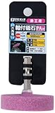 BIGMAN(ビッグマン) 六角軸付砥石 鉄工用 平型50×12ミリ D-826
